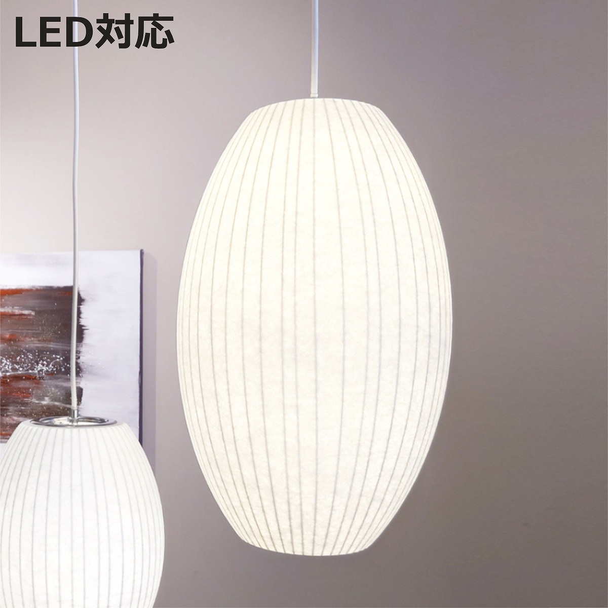 ペンダントライト バブル」の人気商品一覧 | 安い商品を通販サイトから