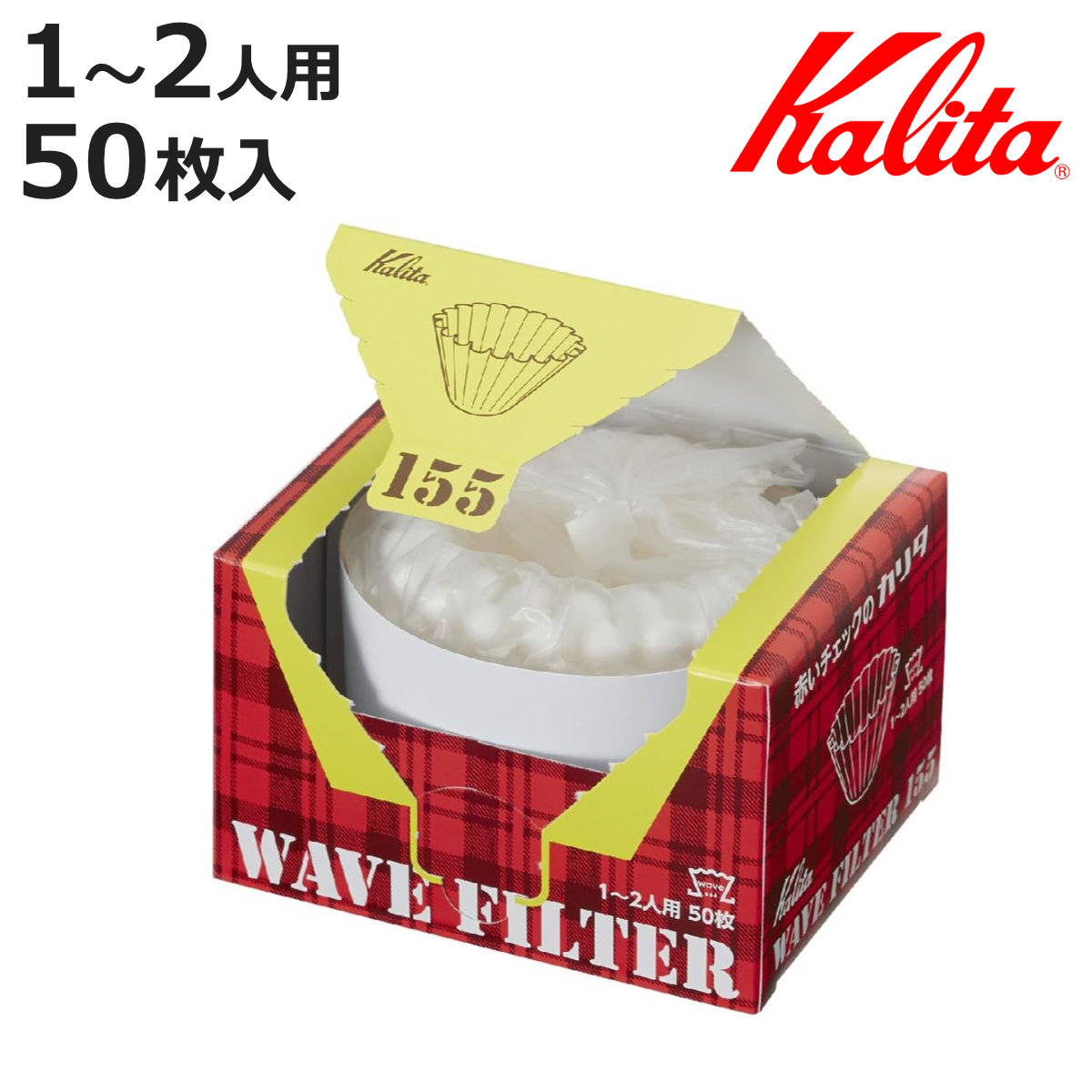 Kalita �J���^ �R�[�q�[�t�B���^�[ KWF-155 50���� �i �R�[�q�[ �t�B���^�[ �E�F�[�u�h���b�p�[ 155��p ���V �뎆 �j