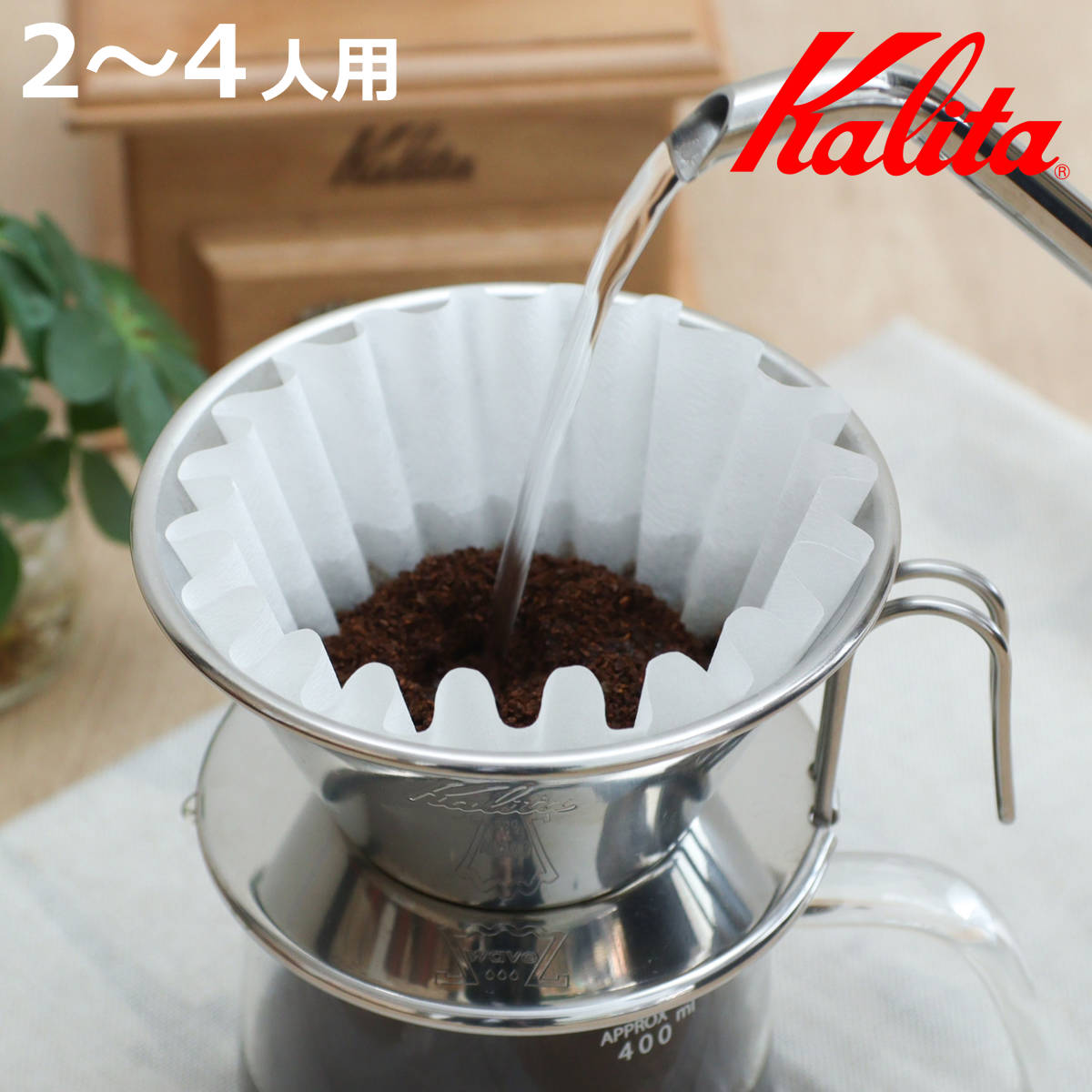 Kalita（カリタ） ドリッパー WDS-185 （ 2〜4人用 ステンレス 日本製