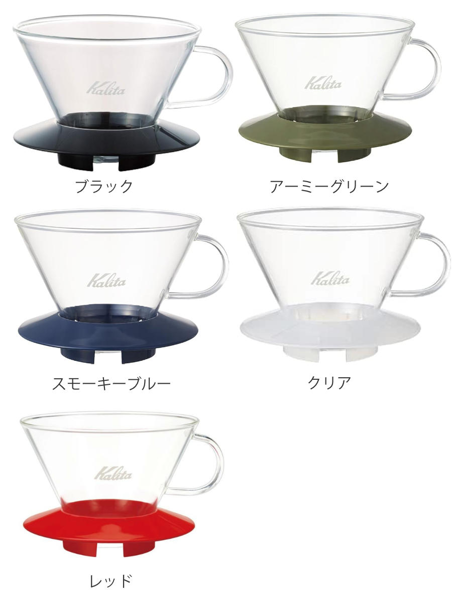 Kalita（カリタ） ドリッパー ガラスドリッパー185 （ 2〜4人用 ガラス