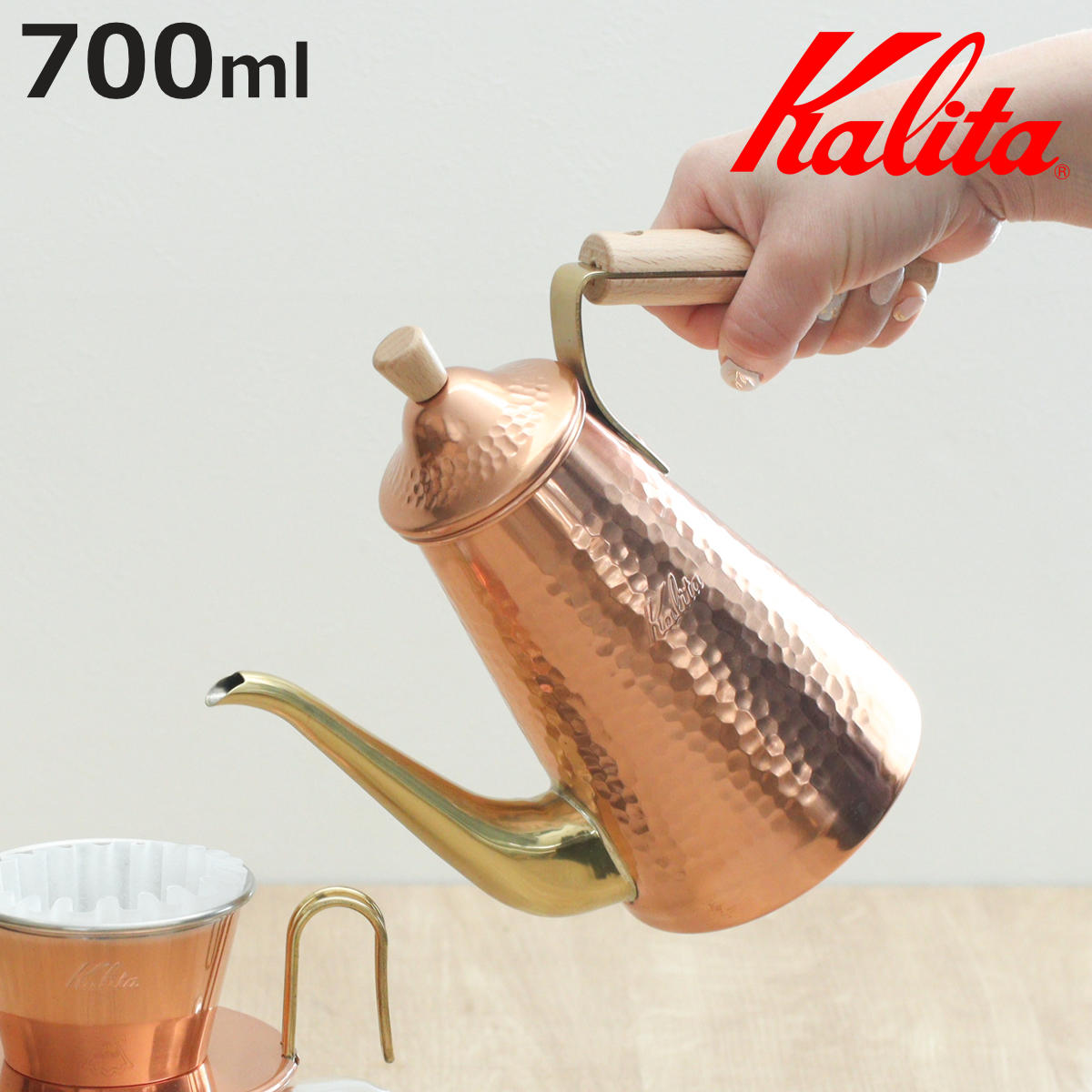 Kalita（カリタ） コーヒーケトル 700ml ドリップポット スリム 700CUW