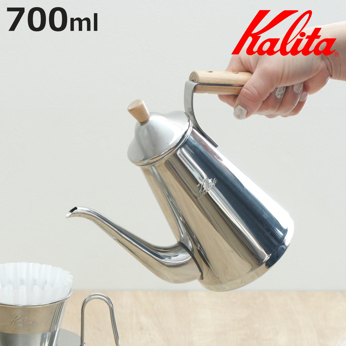Kalita（カリタ） コーヒーケトル ドリップポットスリム 700SSW