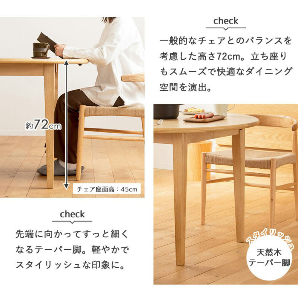 岩附 ダイニングテーブル 伸長式 幅110cm 幅140cm 円型 楕円形
