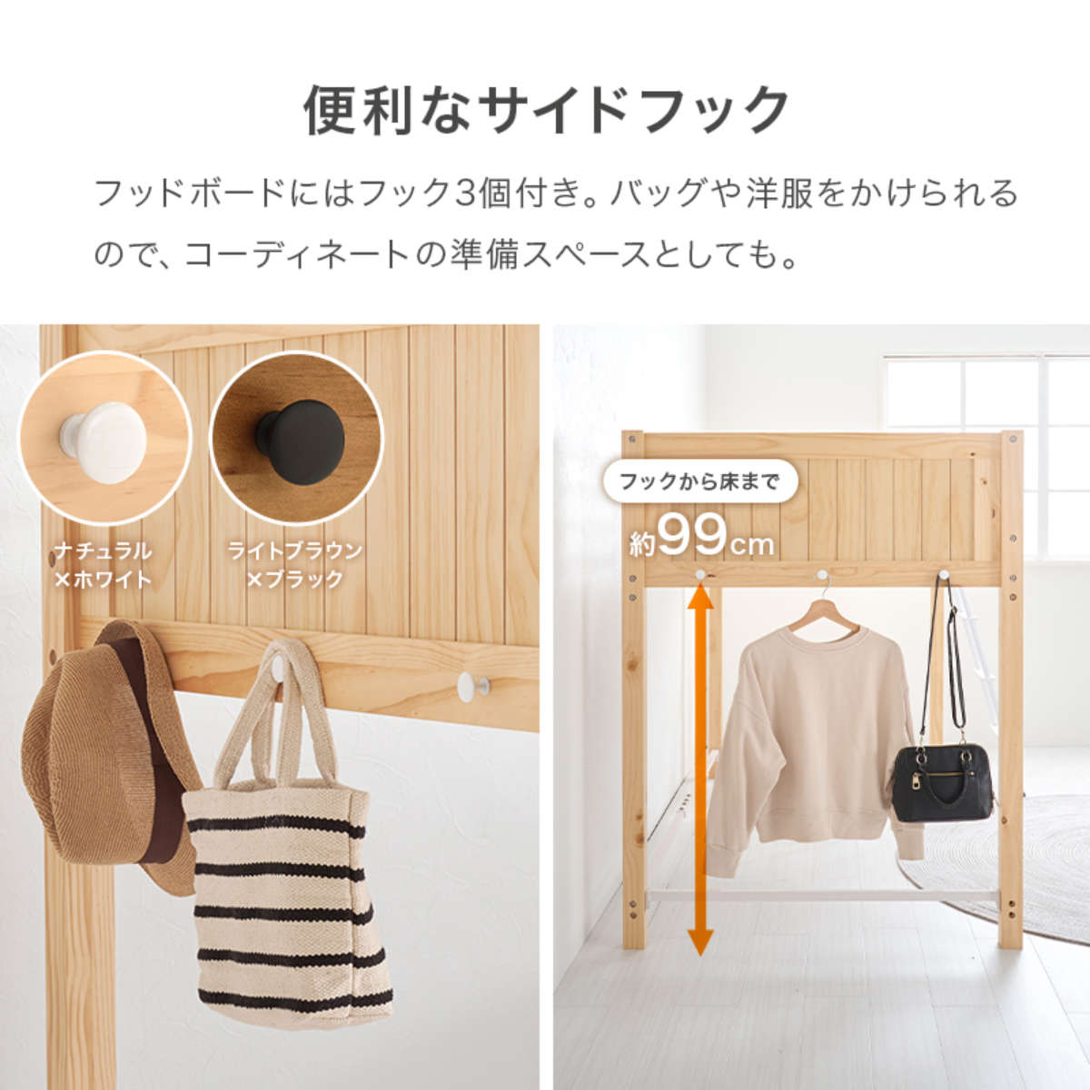 HAGiHARA（萩原） ロフトベッド 天然木×スチール ロータイプ シングル