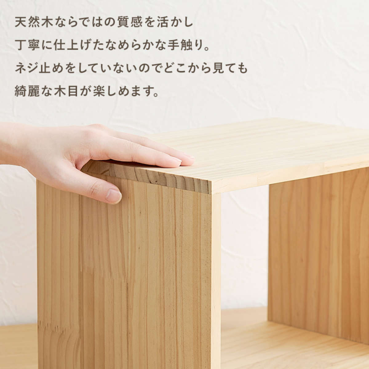 HAGiHARA（萩原） 収納ボックス 3点セット パイン材 天然木 A4対応