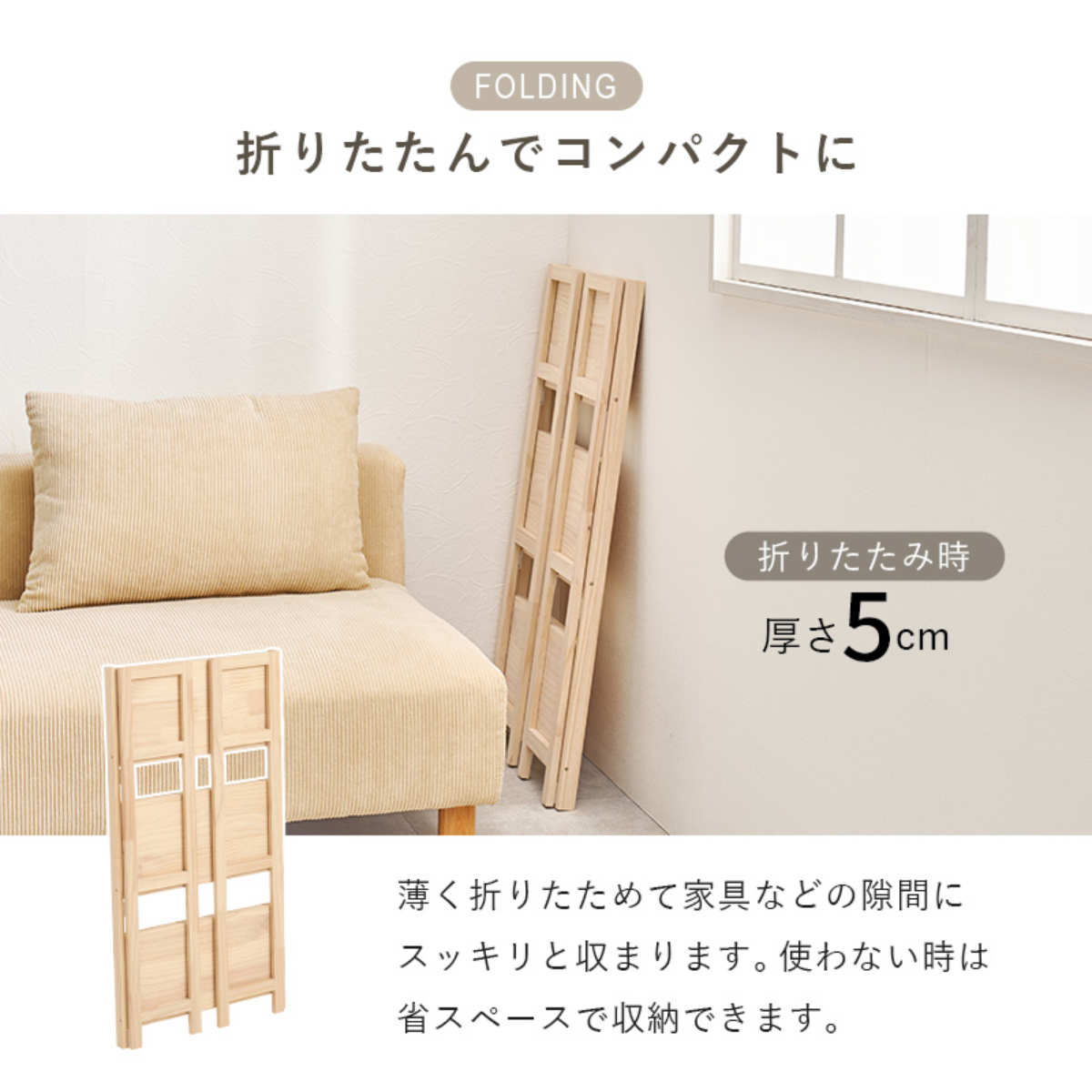 HAGiHARA（萩原） 折りたたみラック 3段 幅50cm 完成品 軽量 4kg 天然