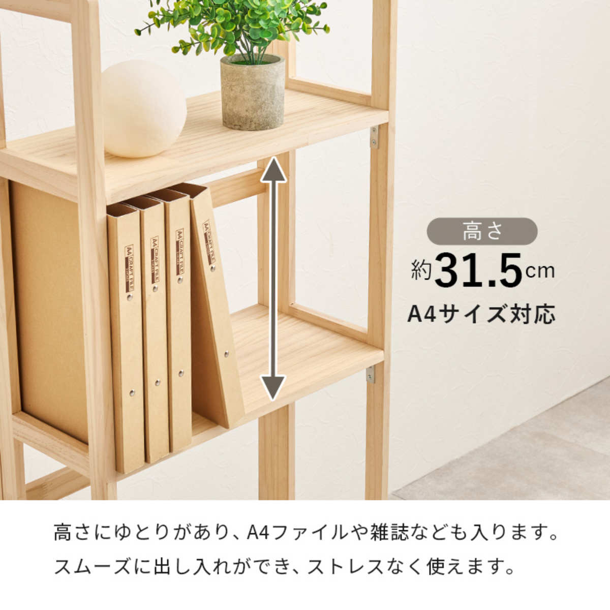 HAGiHARA（萩原） 折りたたみラック 3段 幅50cm 完成品 軽量 4kg 天然