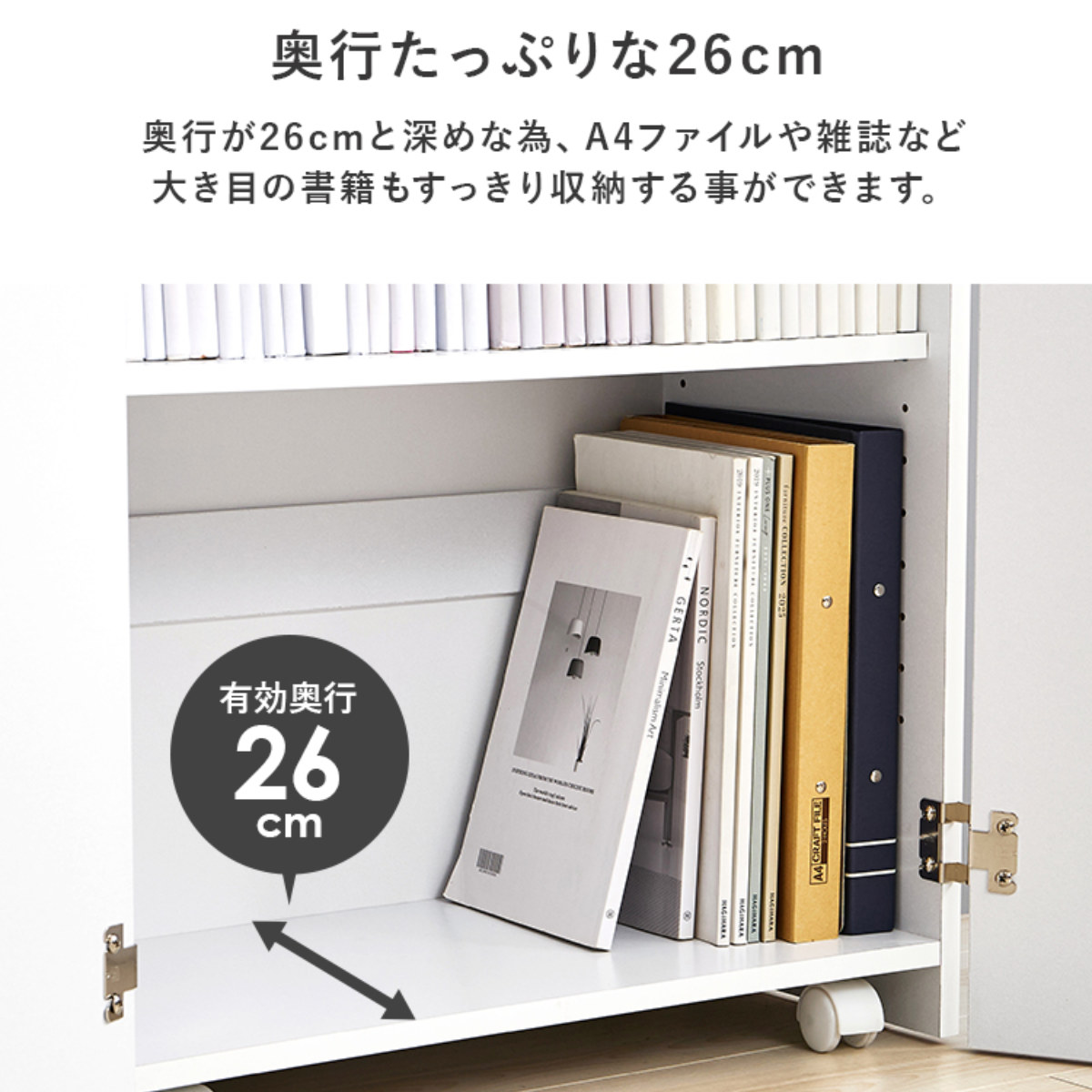 【人気商品】萩原(Hagihara) ディスプレイラック 本棚 扉 付き 収納 HAGiHARA（萩原） 本棚 扉付き フラップ扉 収納 おしゃれ 扉付き収納