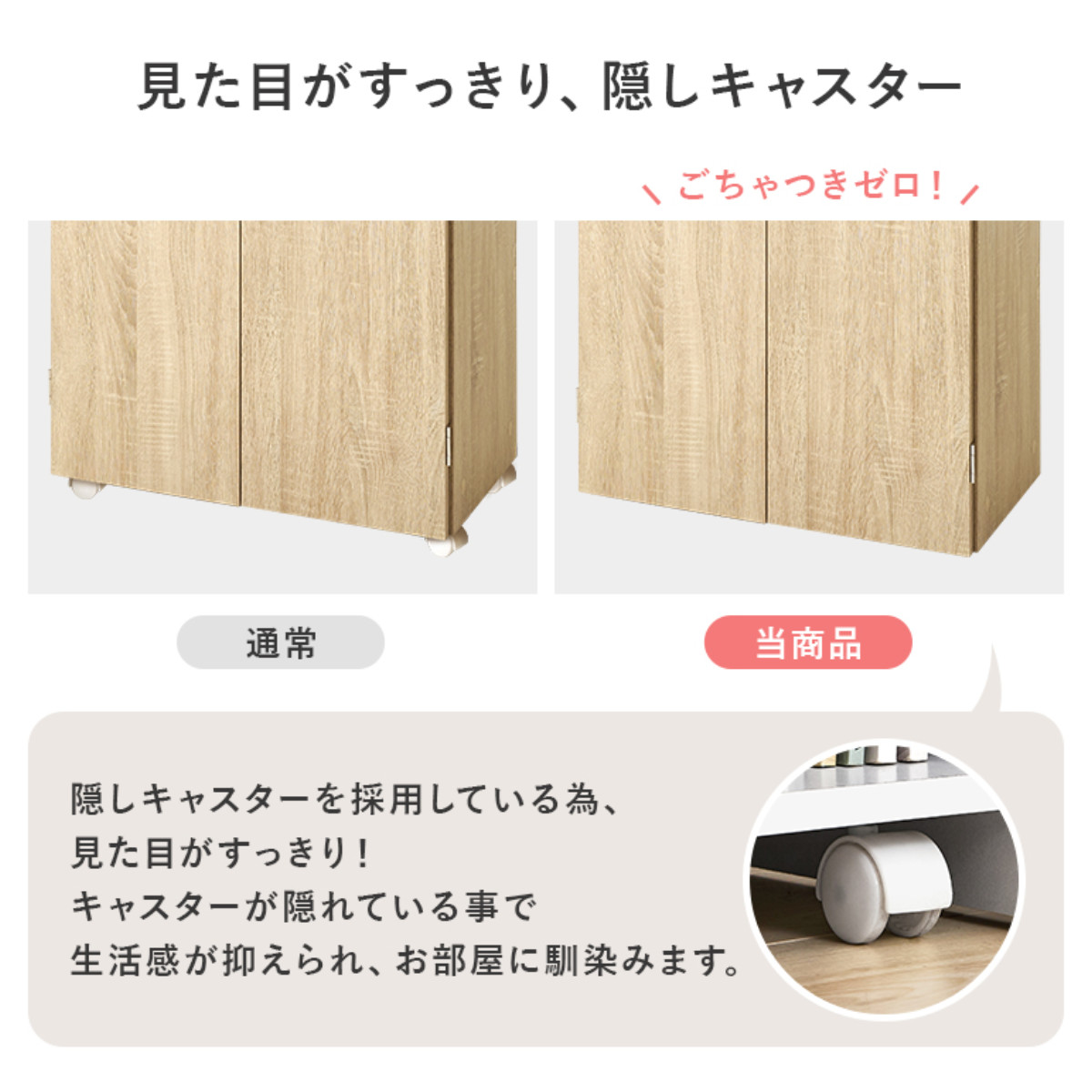 HAGiHARA（萩原） 本棚 扉付き 幅60cm 隠せる キャスター付 可動棚