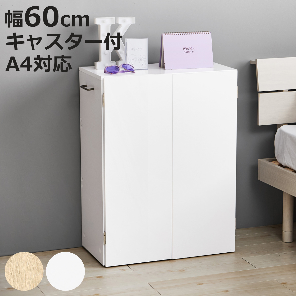 籐 飾り棚 4段 ラタン製 スリムタイプ 幅50cm （ ディスプレイラック