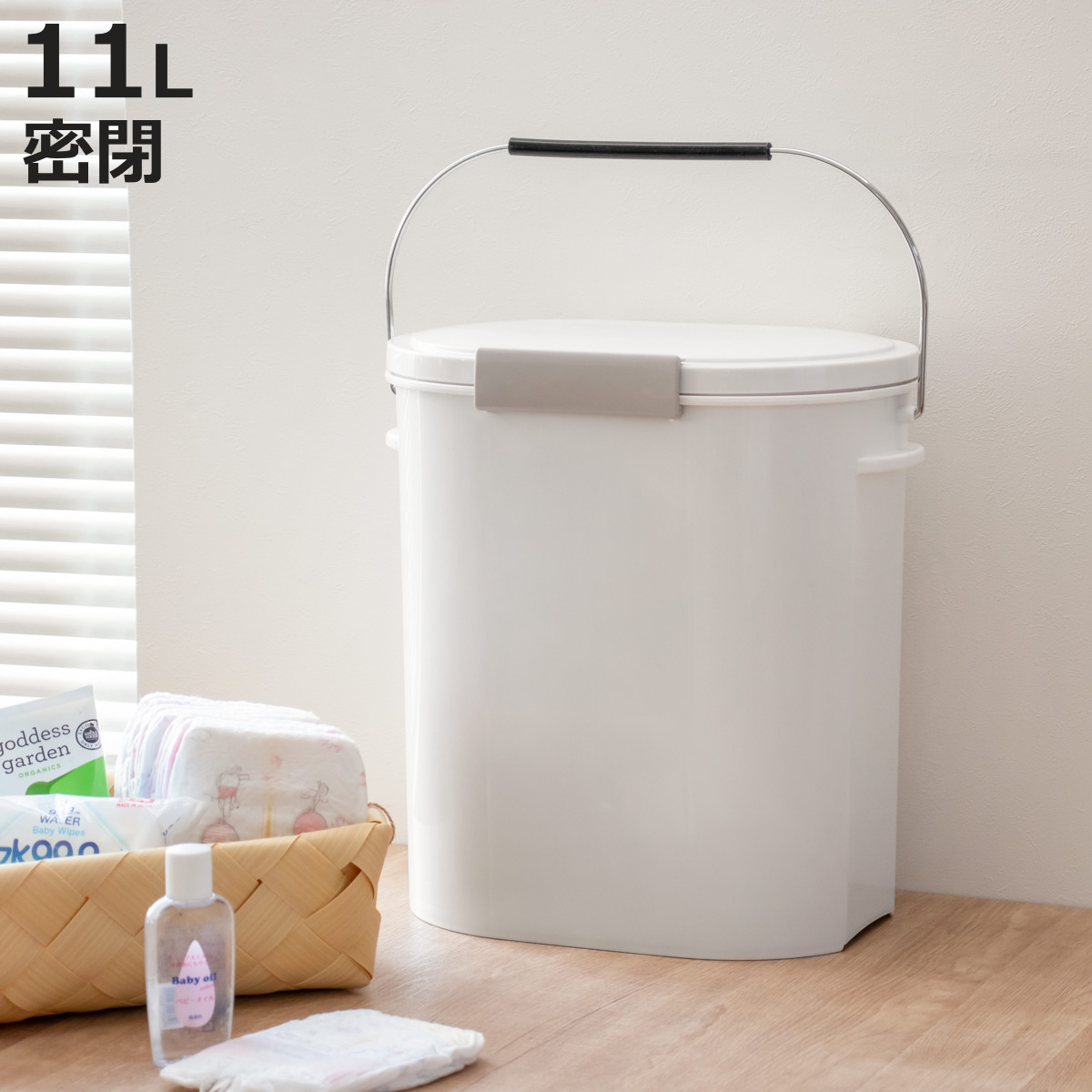 アスベル（ASVEL） ゴミ箱 密閉 11L エバン ペール 中バケツ付き 生
