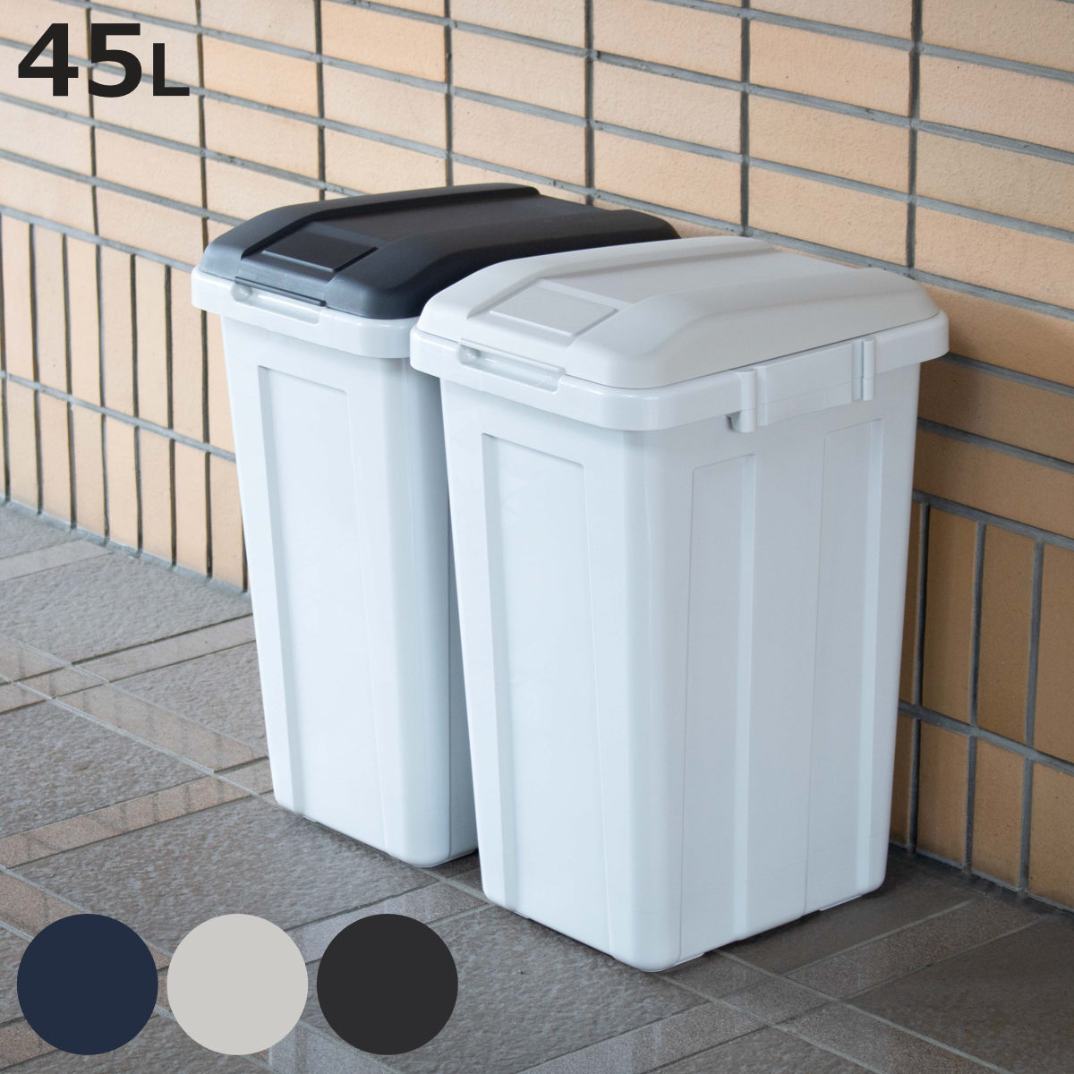新輝合成 トンボ 連結カラー分別ペール フタ付 45L (ゴミ箱(ごみ箱