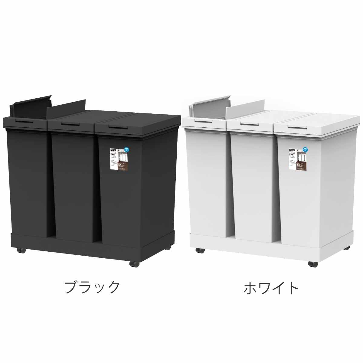 ゴミ箱 20L×3個 棚下で使える 両開き 3...の詳細画像3