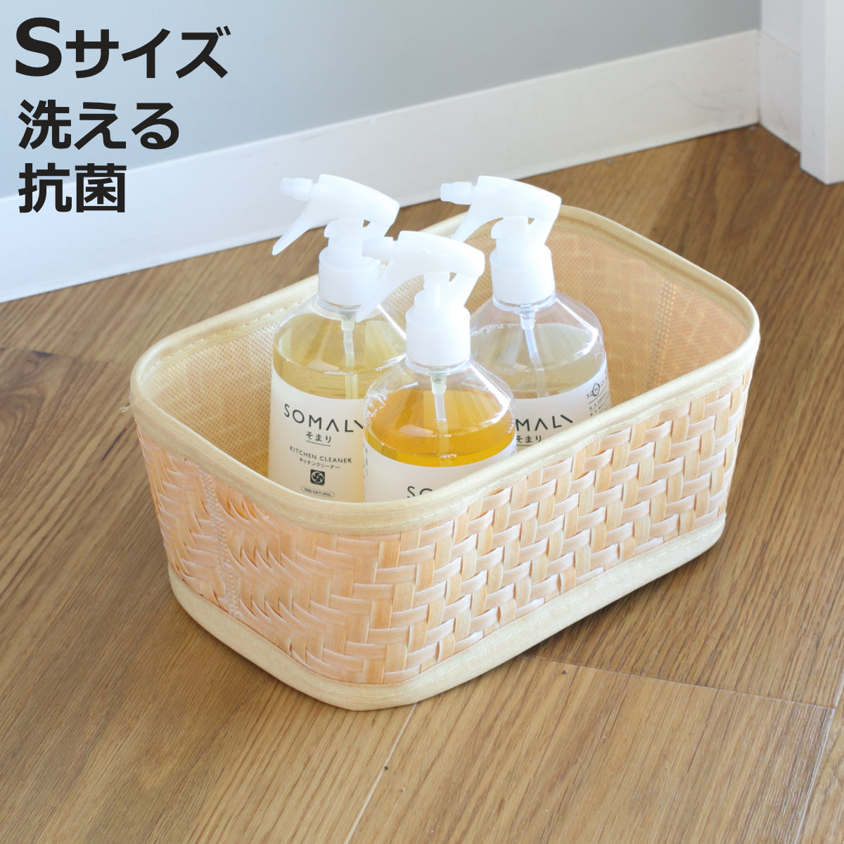 竹 かご 小物入れ」の人気商品一覧・価格比較 - 価格.com