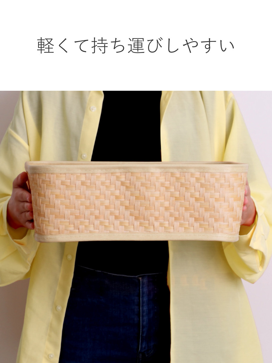 ちどり産業 バスケット クローンバンブー 角型 M 洗える 幅38×奥行26