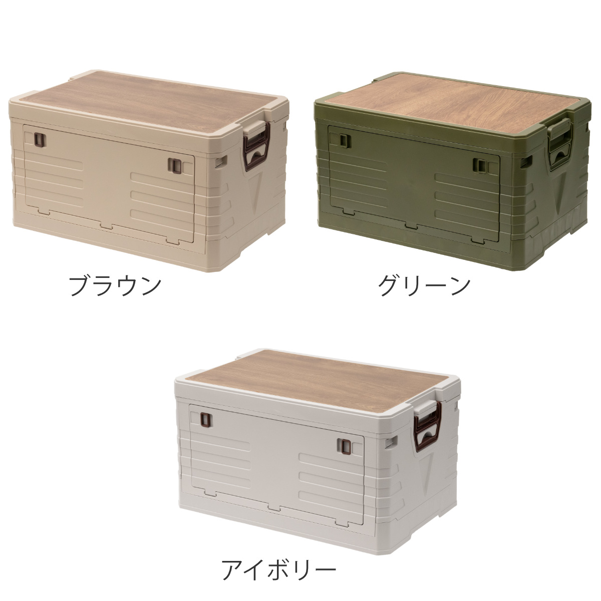天板付コンテナボックス L 収納ボックス （ 収納ケース 収納 ボックス
