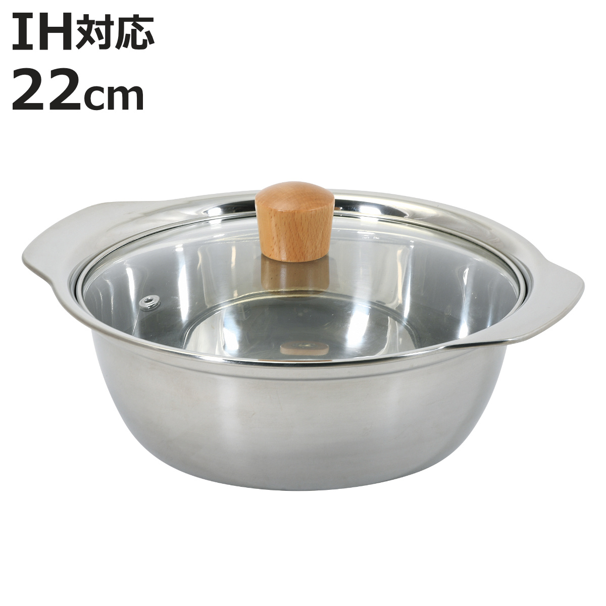 22cm ステンレス製 両手鍋」の人気商品一覧・価格比較 - 価格.com