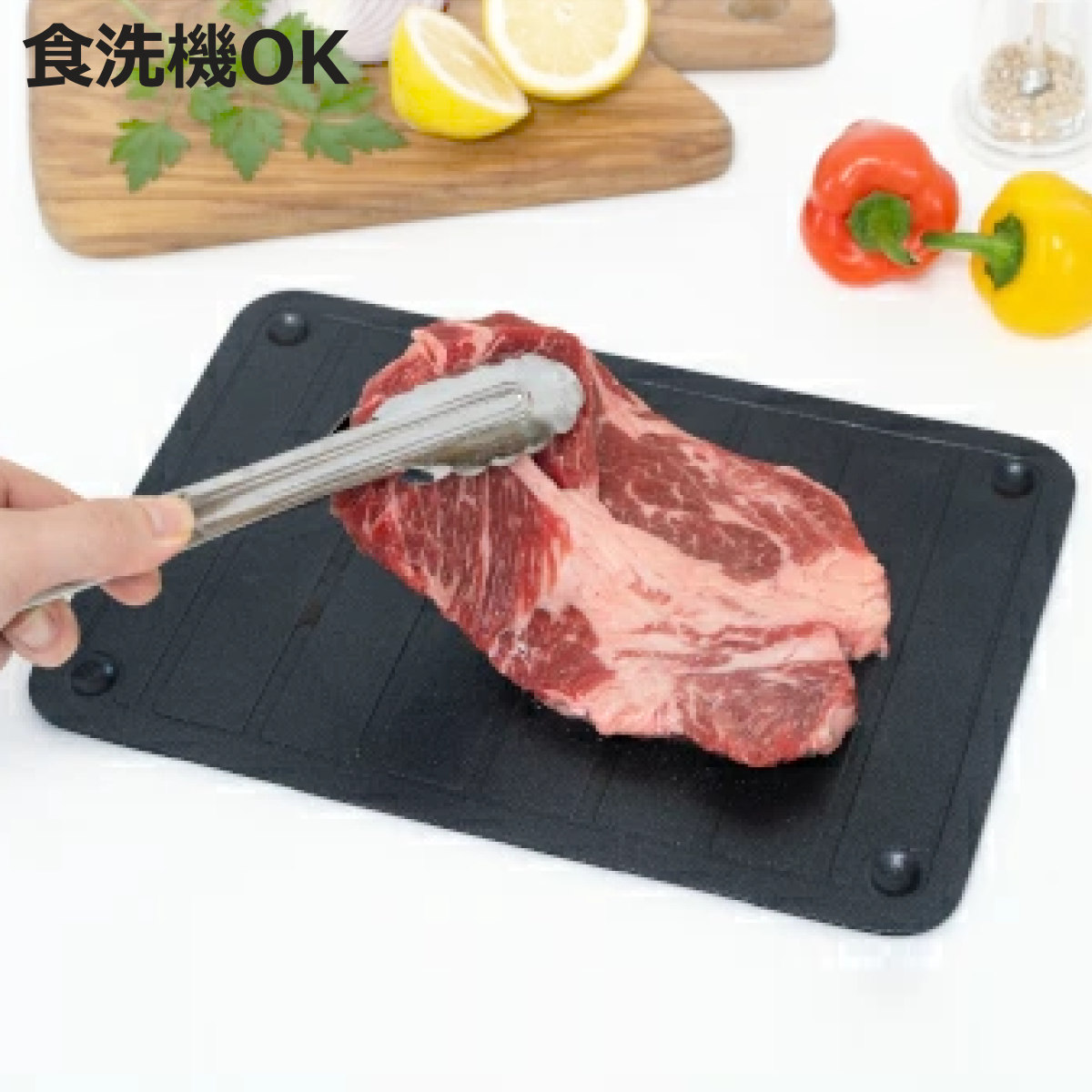 和平フレイズ 解凍プレート 食洗機対応 ふっ素樹脂加工 キッチン