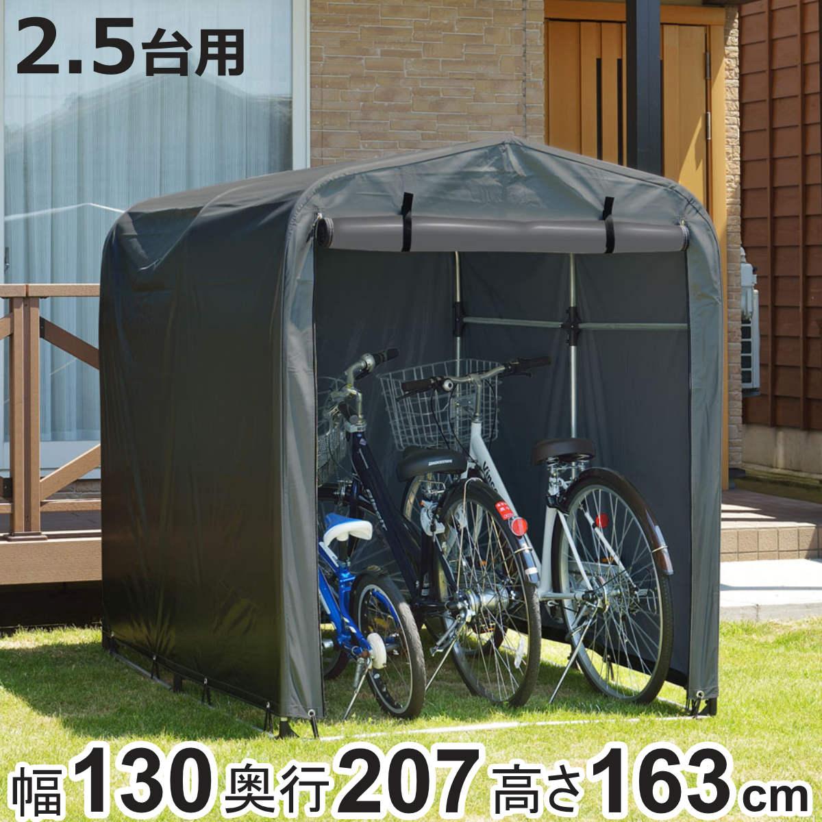 替えテントのみ】簡易万能ガレージ 【大 PVC】SANKA 自転車置き場