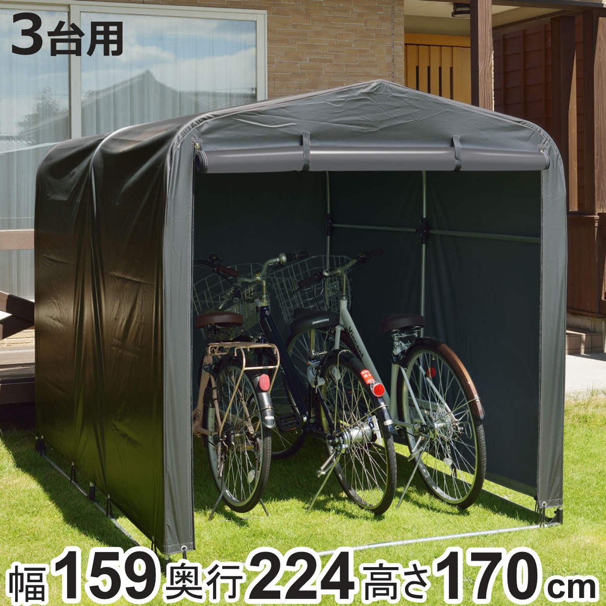 SANKA ガレージ 簡易万能ガレージ L PVC 幅159cm （ 法人限定 簡易
