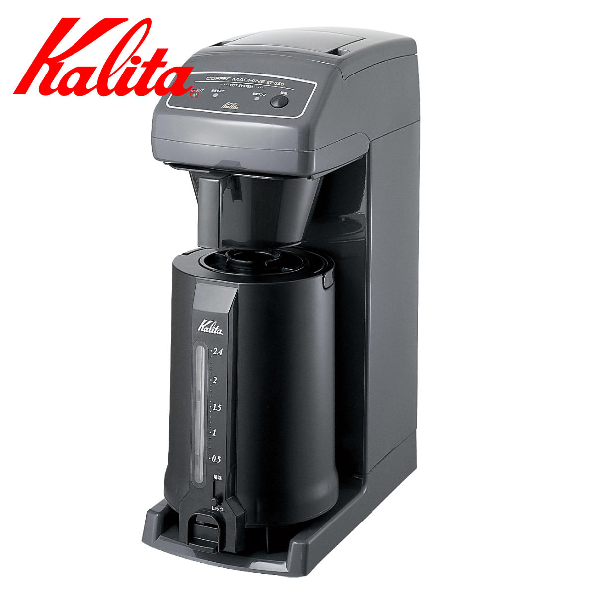 カリタコーヒーメーカー」の人気商品一覧 | 安い商品を通販サイトから