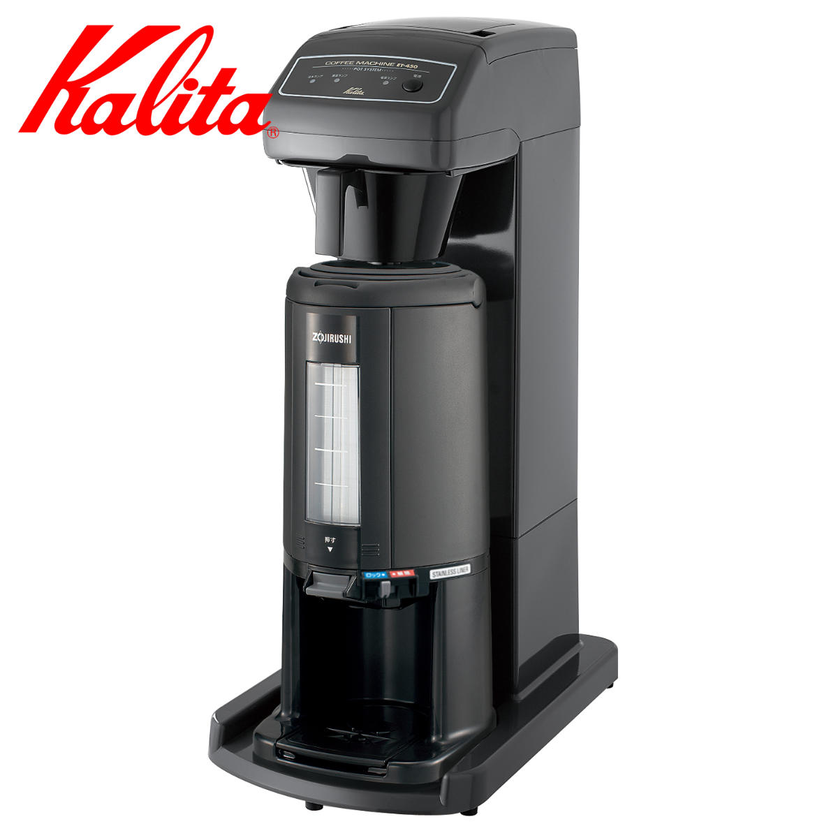 Kalita �J���^ �R�[�q�[���[�J�[ ET-450 N�iAJ�j �i �R�[�q�[�}�V�[�� �R�[�q�[ �}�V�[�� �j