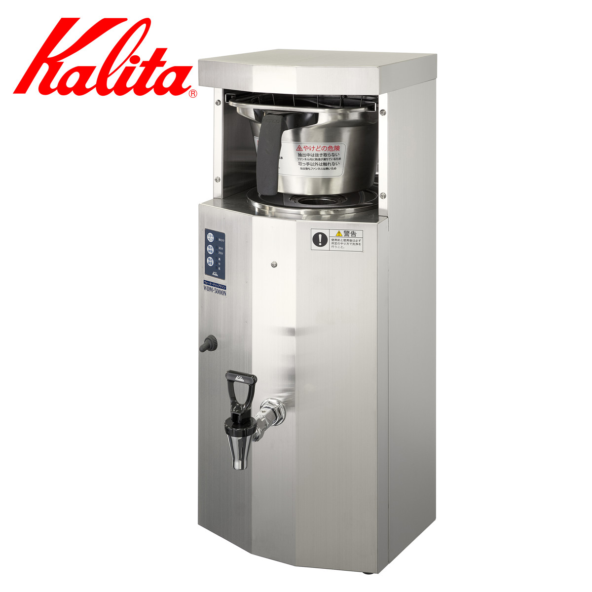 Kalita（カリタ） コーヒーメーカー WDM-39 （ コーヒーマシーン