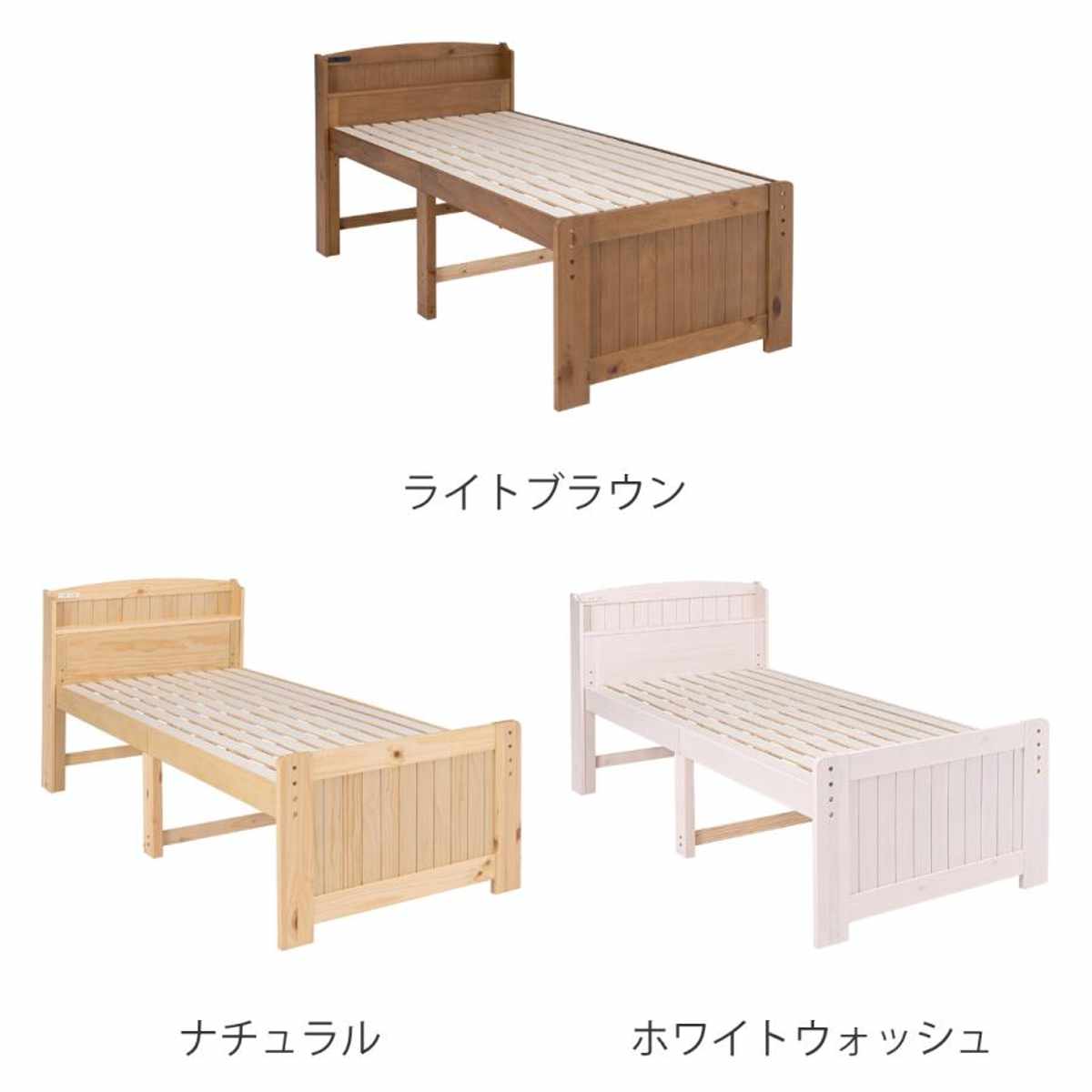 すのこベッド シングル ポケットマット付 宮棚 2口コンセント付 すのこベッド シングル ポケットマット付 宮棚 2口コンセント付
