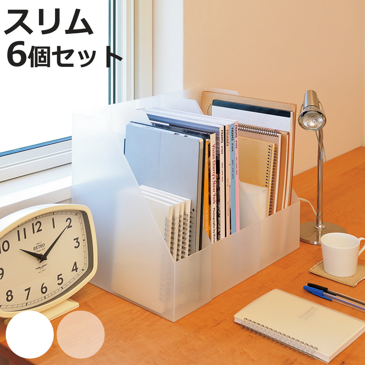 JEJアステージ ファイルケース A4 6個セット ストレーショナリー