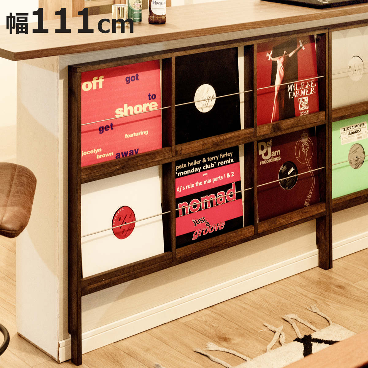 壁面レコードラック 幅111cm 6マス ブラウン （ レコードラック 壁面