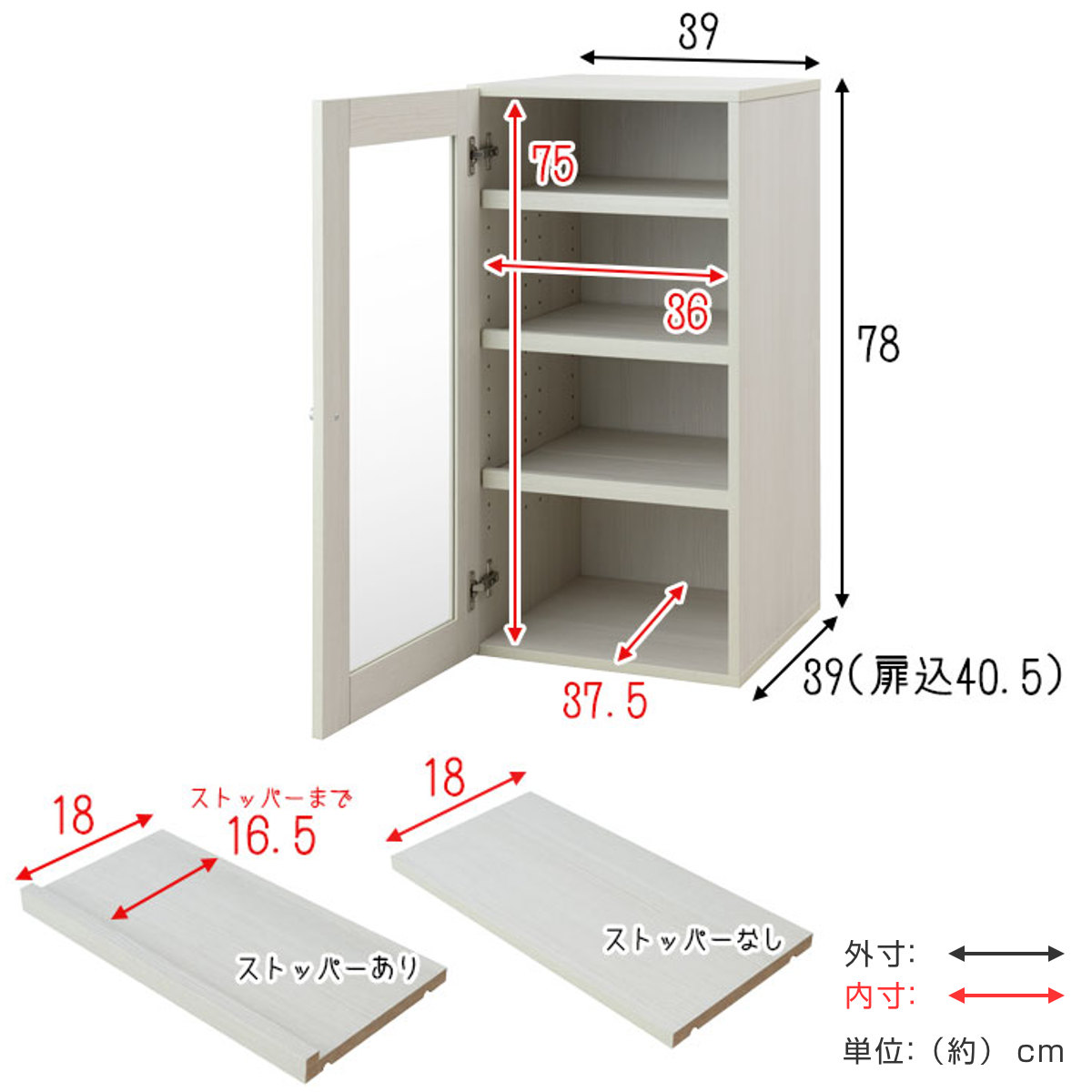 ラック 幅39cm ガラス扉タイプ 推し活収納 （ 棚 組み合わせ A4対応