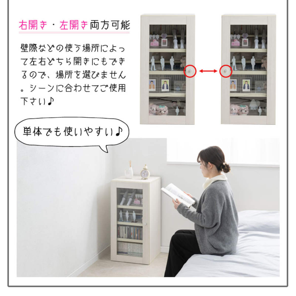 （お取引決定）可動式収納棚　ガラス面 ラック 幅39cm ガラス扉タイプ 推し活収納 （ 棚 組み合わせ A4対応