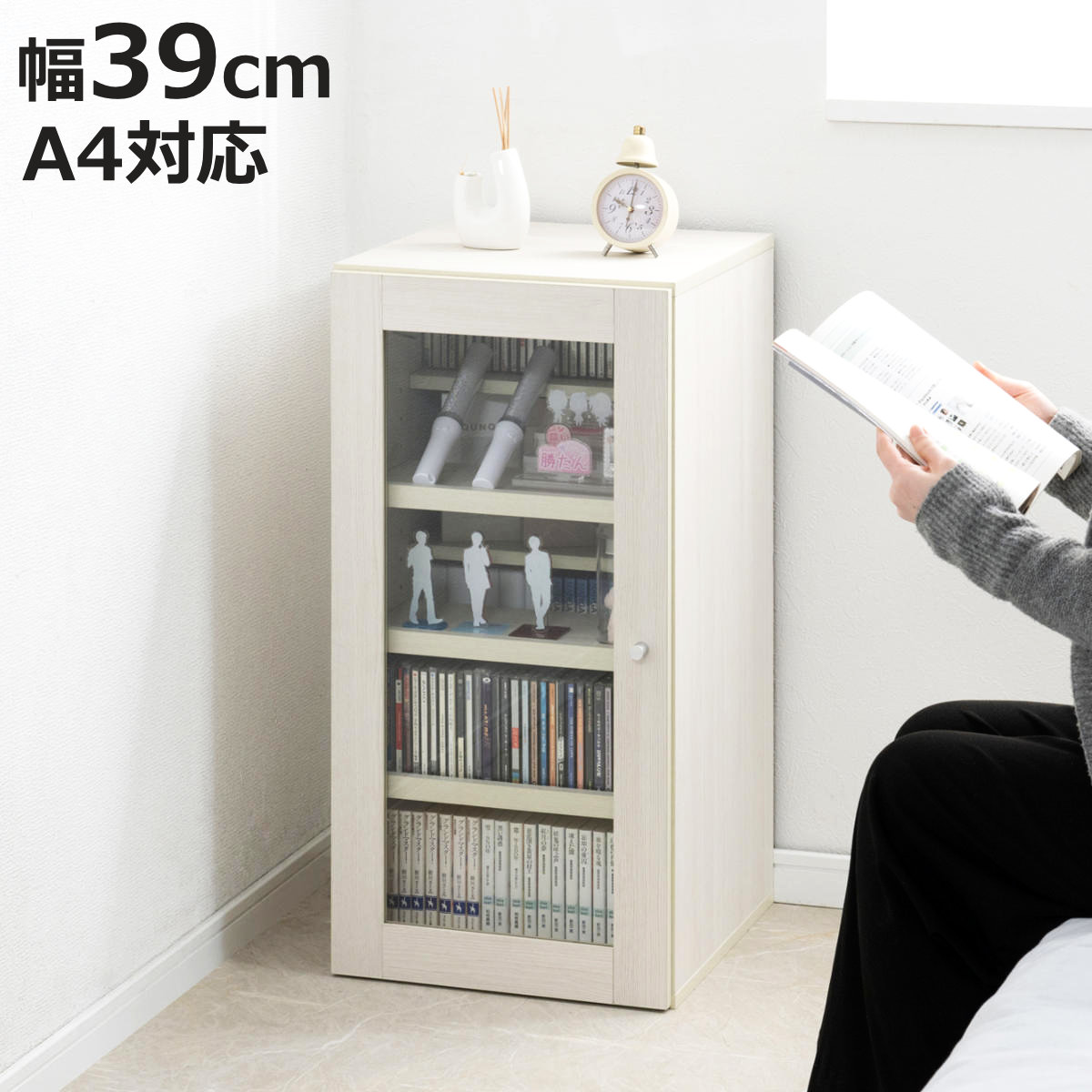 ラック 幅39cm ガラス扉タイプ 推し活収納 （ 棚 組み合わせ A4対応