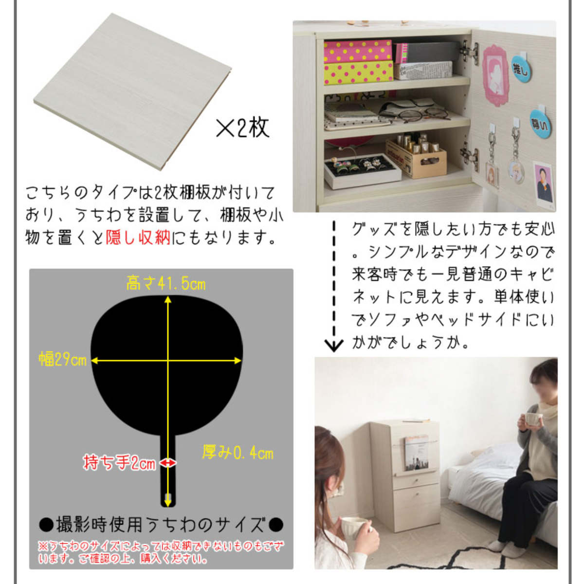 ラック 幅39cm 前扉＆引出しタイプ 推し活収納 （ 棚 組み合わせ