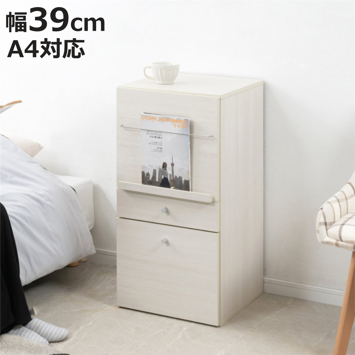 ラック 幅39cm 前扉＆引出しタイプ 推し活収納 （ 棚 組み合わせ