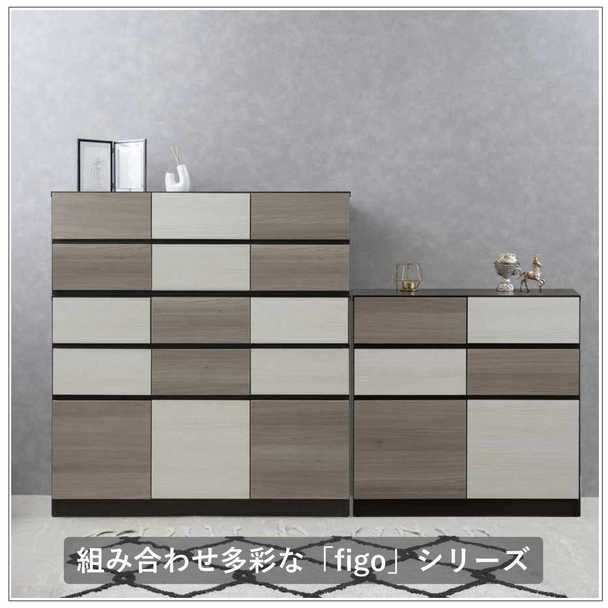 キャビネット 幅104.5cm グレートーン 日本製 完成品 （ 棚 ラック