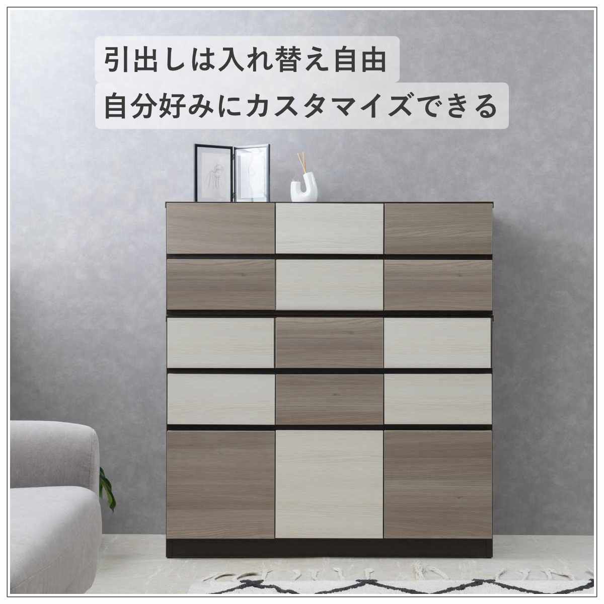 キャビネット 幅104.5cm グレートーン 日本製 完成品 （ 棚 ラック 