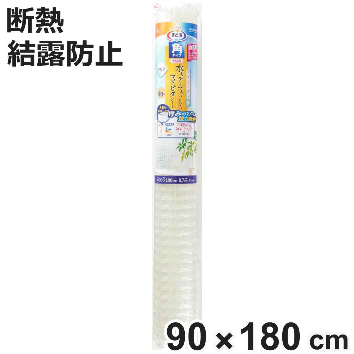 マドピタシート」の人気商品一覧 | 安い商品を通販サイトから探す