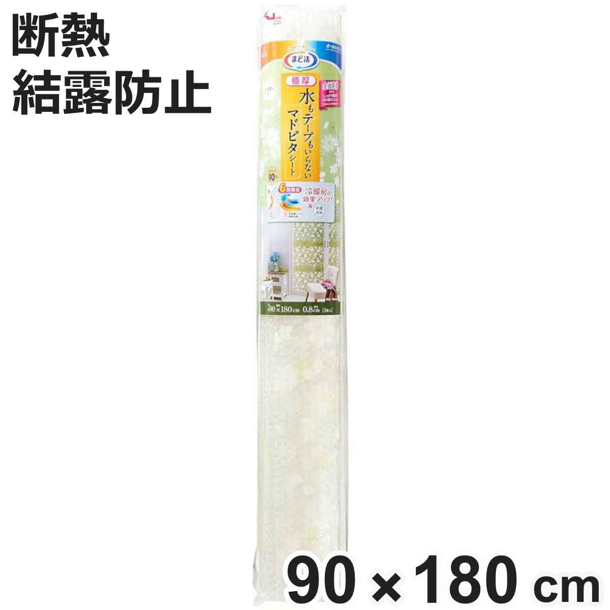 マドピタシート」の人気商品一覧 | 安い商品を通販サイトから探す