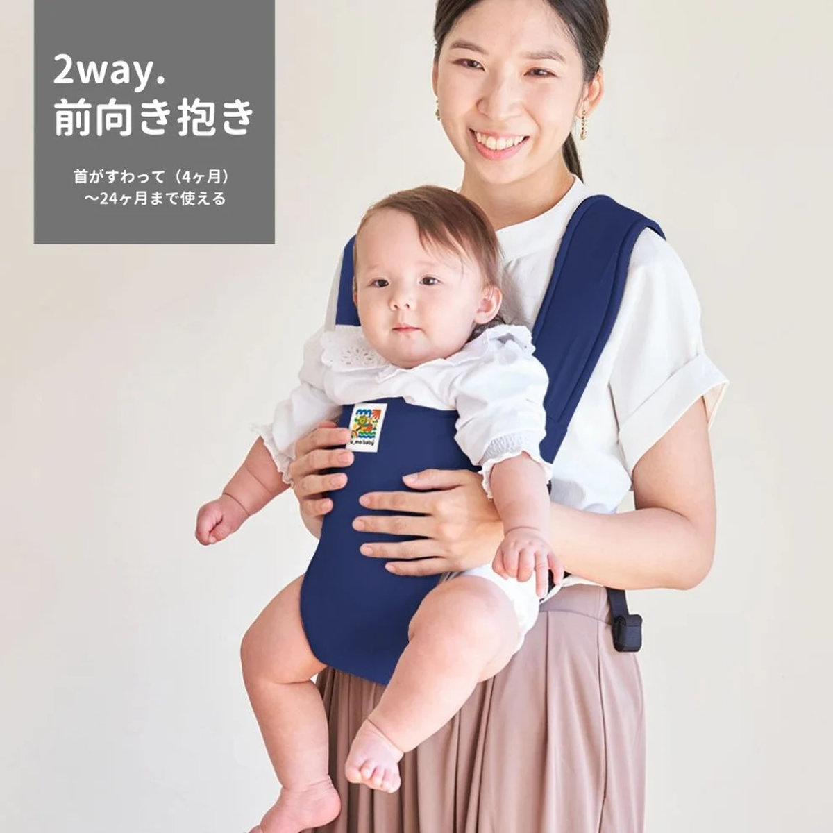 抱っこ紐 ユーモベビー 2WAY 新生児 日本...の詳細画像5