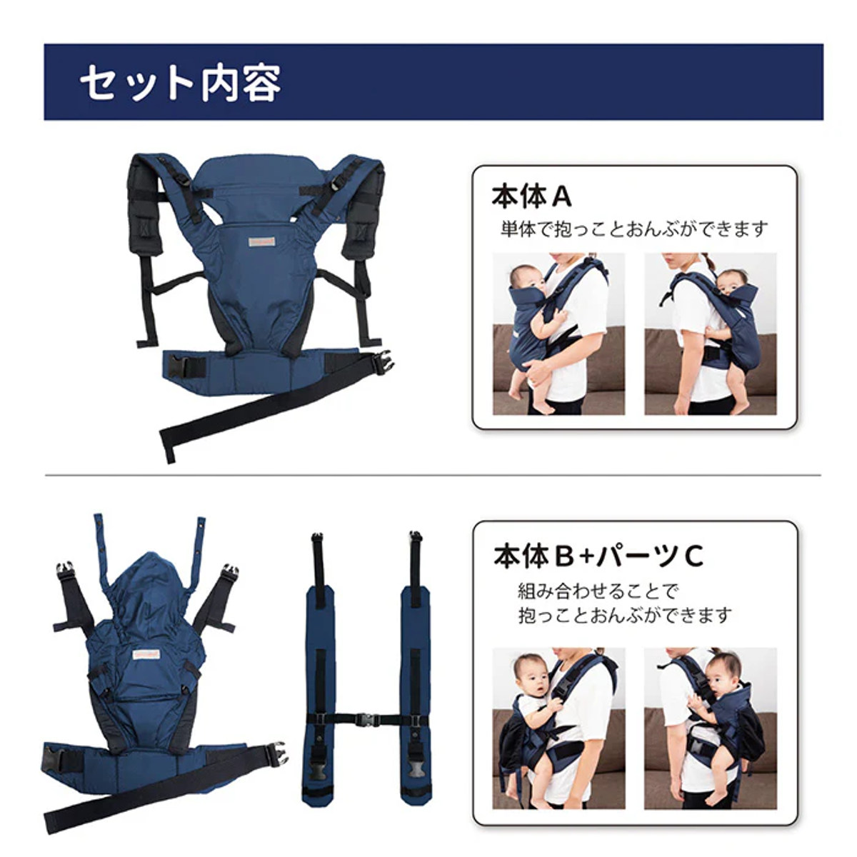 抱っこ紐 双子用 ツインズキャリー コネクト 日本製 （ 3WAY 抱っこひも おんぶ紐 ベビーキャリア 双子 ツインズ ふたご 年子 2人同時 抱っこ ）_4