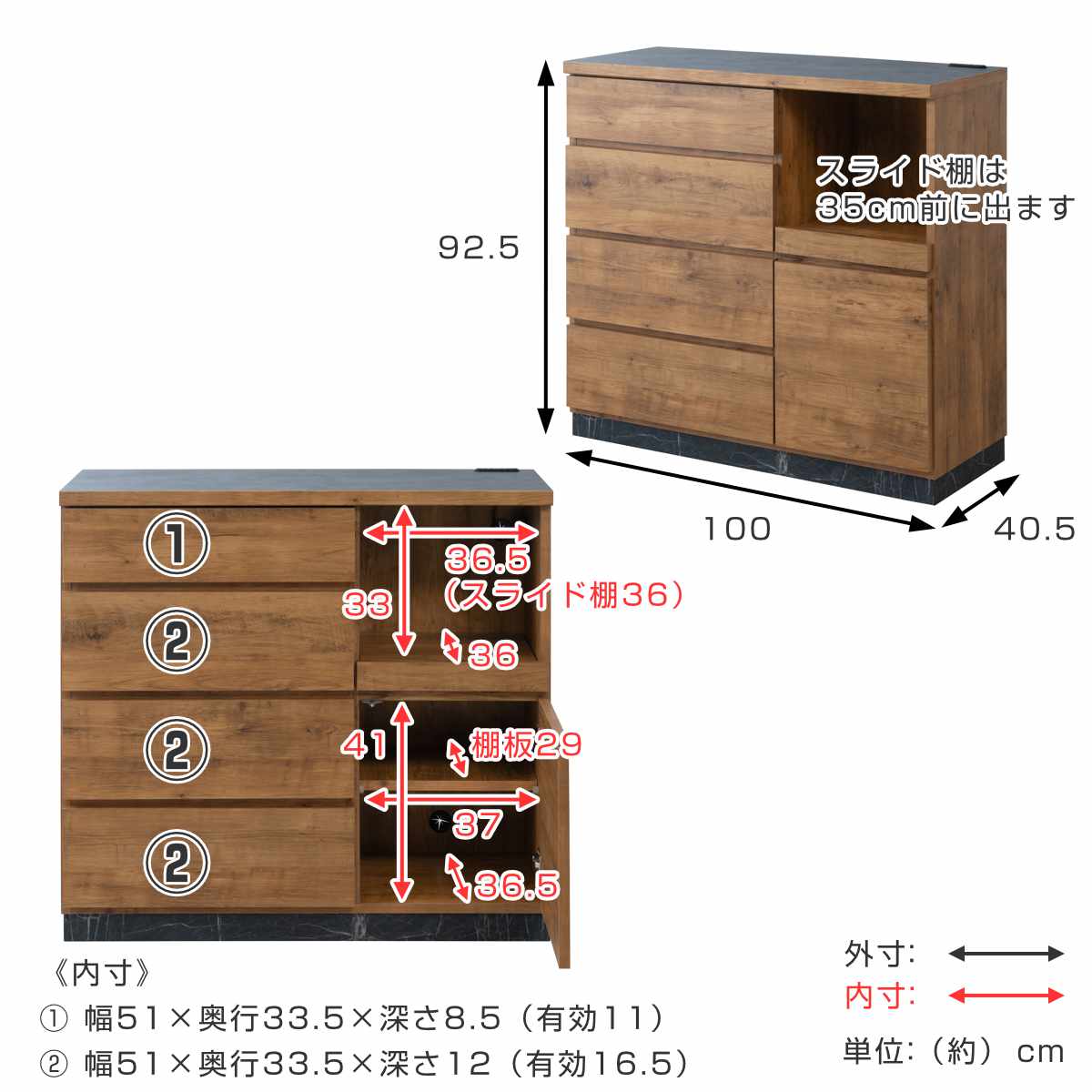 キッチンカウンター 幅100cm スライド棚 2口コンセント 背面化粧 日本製 完成品 （ カウンター キッチン 収納 スライドレール 間仕切り ）_17