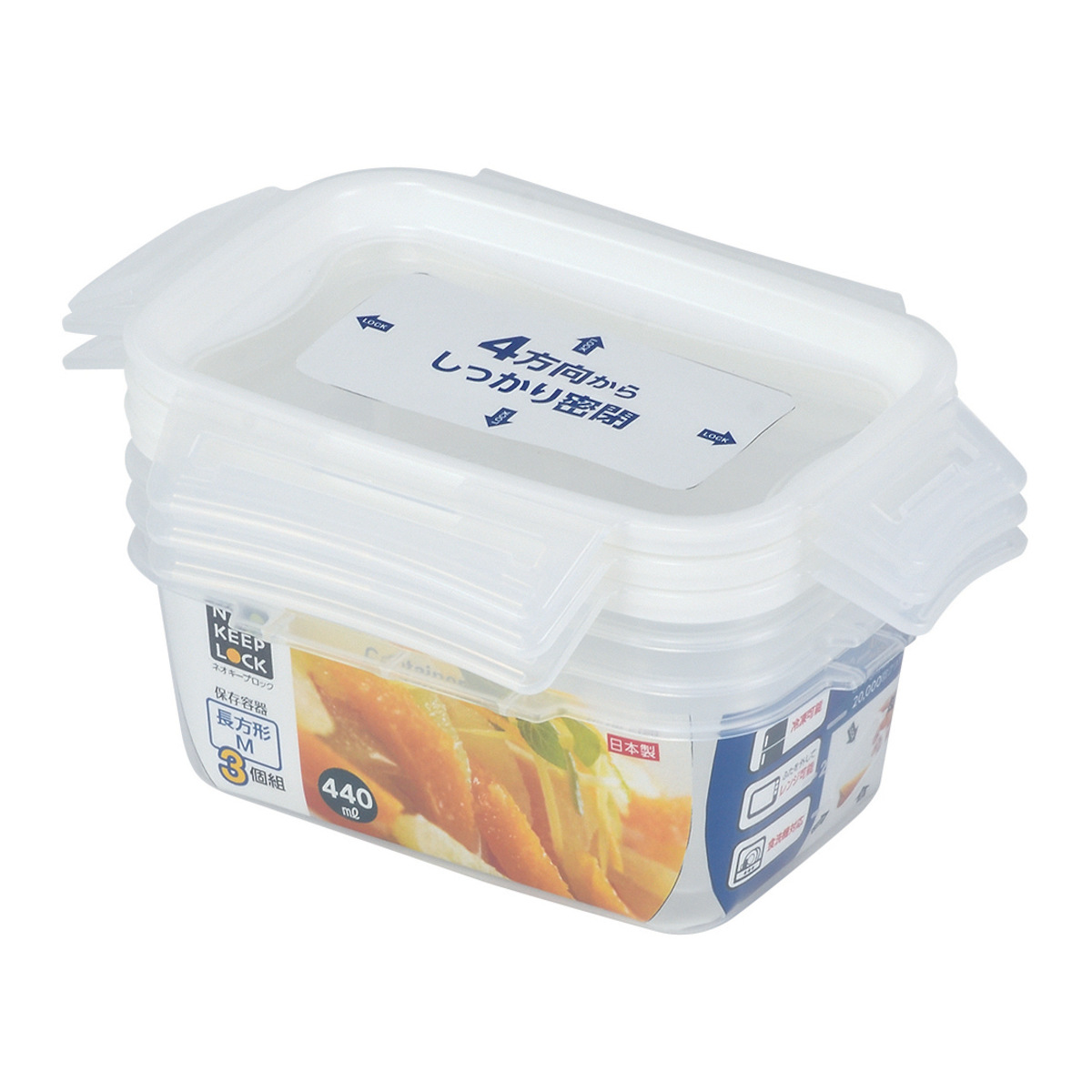 保存容器 ネオキープロック 長方形 M 3個組...の詳細画像2