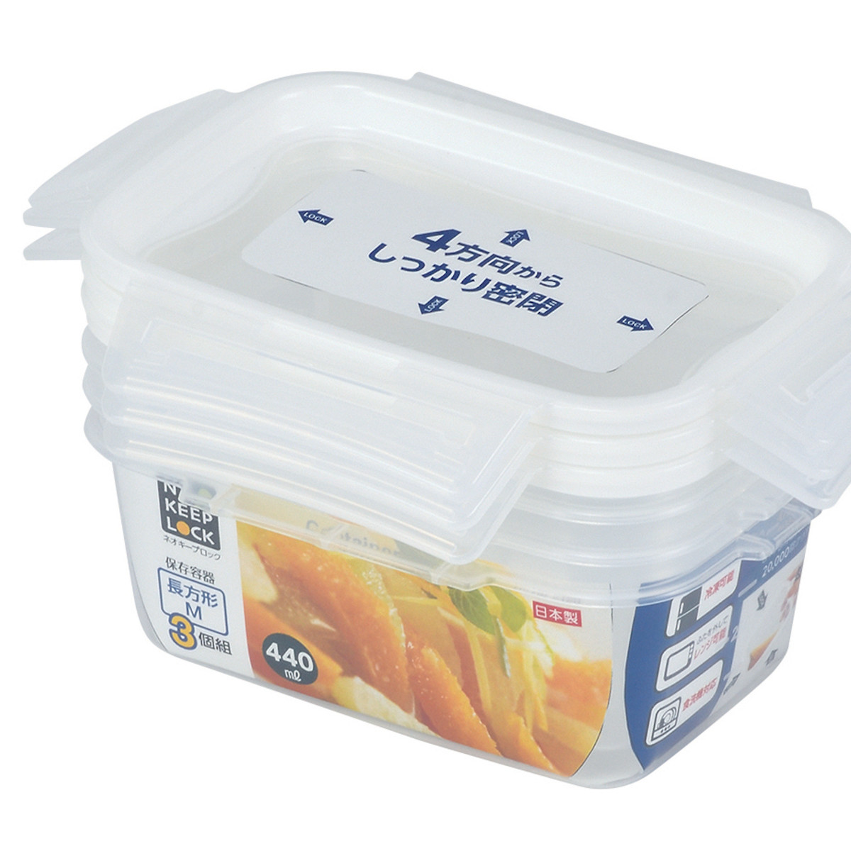 保存容器 ネオキープロック 長方形 M 3個組...の詳細画像3