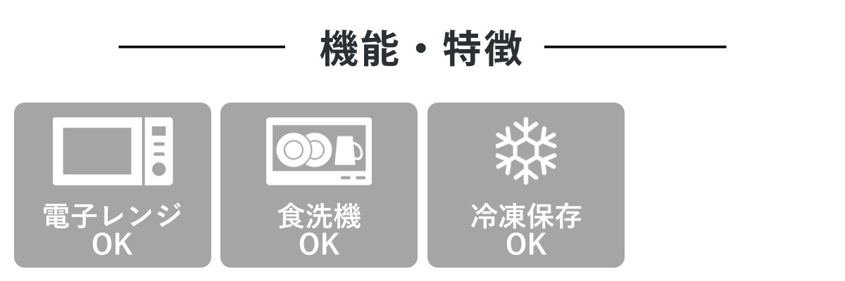 保存容器 ネオキープロック 長方形 M 3個組...の詳細画像5