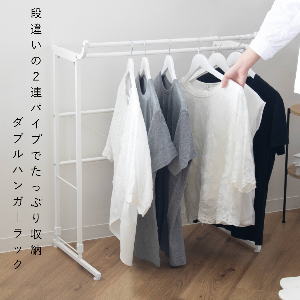ハンガーラック ダブル 押入れ 伸縮タイプ (...の詳細画像1