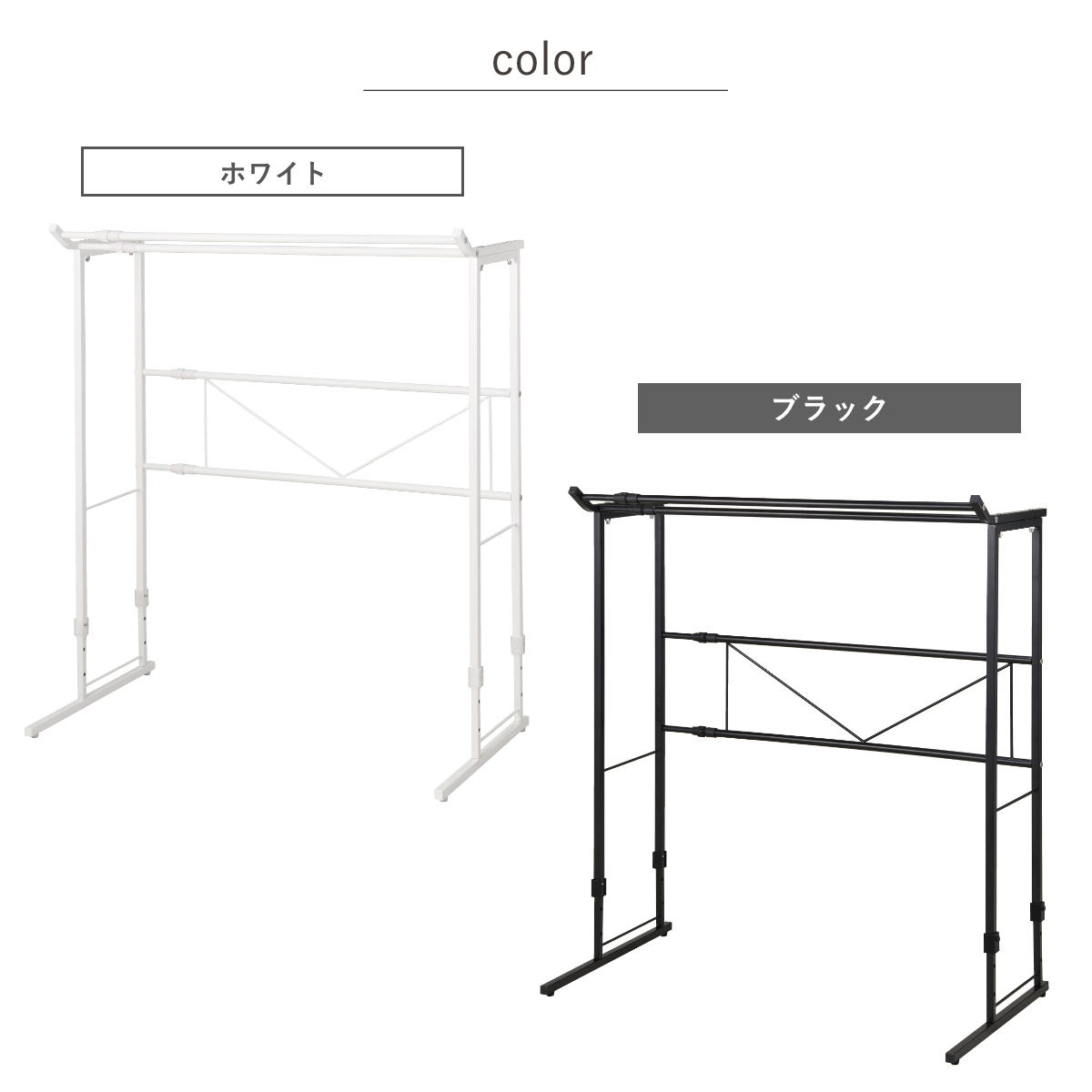 ハンガーラック ダブル 押入れ 伸縮タイプ (...の詳細画像2