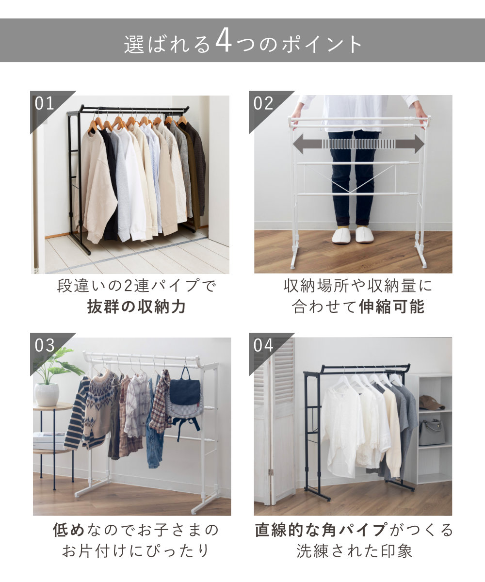 ハンガーラック ダブル 押入れ 伸縮タイプ (...の詳細画像4