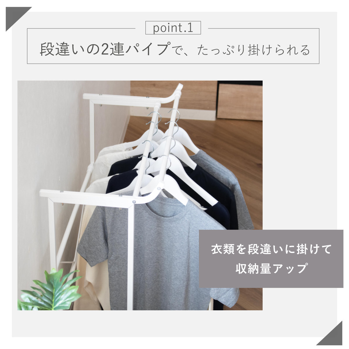 ハンガーラック ダブル 押入れ 伸縮タイプ (...の詳細画像5