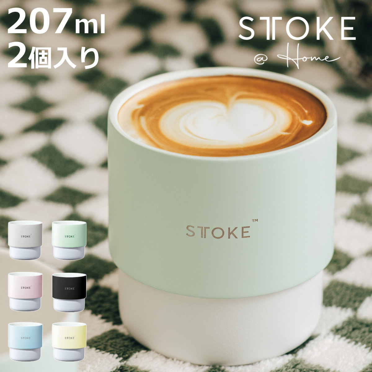 ���T�t�� STTOKE �X�g�[�N �R�b�v 207ml �z�[���J�b�v ���F2�� �i �ۉ� �ۗ� �^��f�M �H��@�Ή� ������� �X�e�����X �O���X �}�O �}�O�J�b�v �J�b�v �j